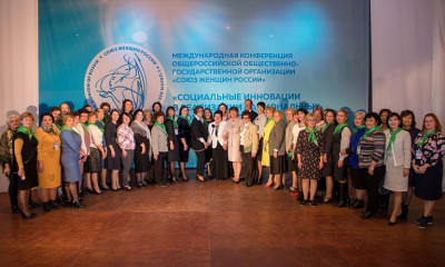 Женщины за возрождение села.